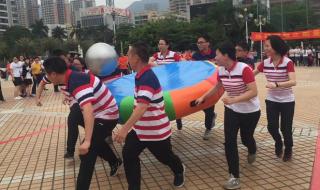 50个趣味运动会项目